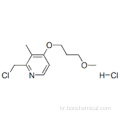 2- 클로로 메틸 -3- 메틸 -4- (3- 메 톡시 프로 폭시) 피리딘 염산염 CAS 153259-31-5